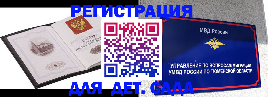 форма 3 в Архангельске