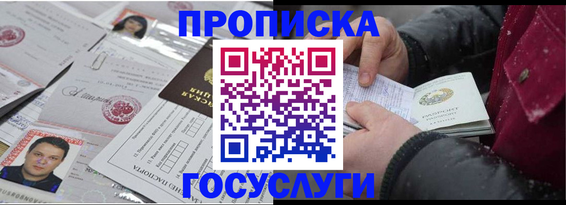 форма 3 в Архангельске